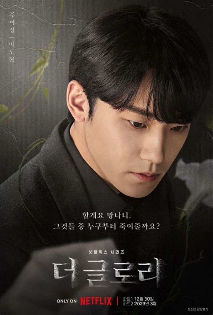 Kim Soo Hyun: The Golden Star Of South Korean Drama